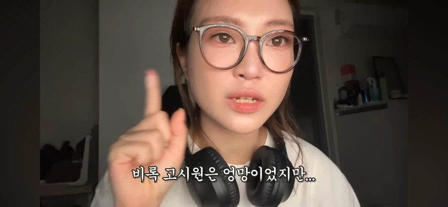 리뷰 1점대 고시원 살아보기 시도하는 여자 유튜버.