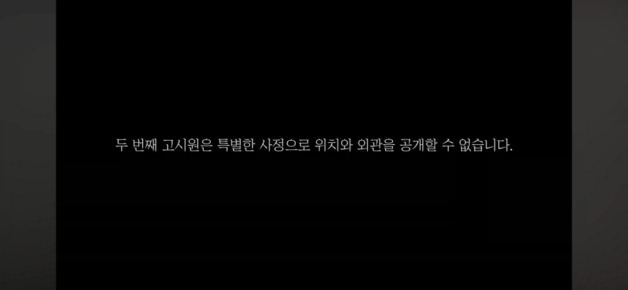 리뷰 1점대 고시원 살아보기 시도하는 여자 유튜버.