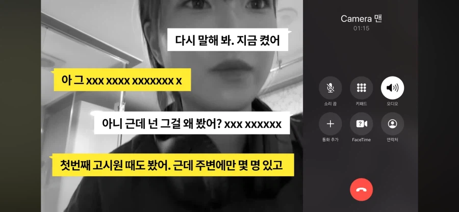 리뷰 1점대 고시원 살아보기 시도하는 여자 유튜버.