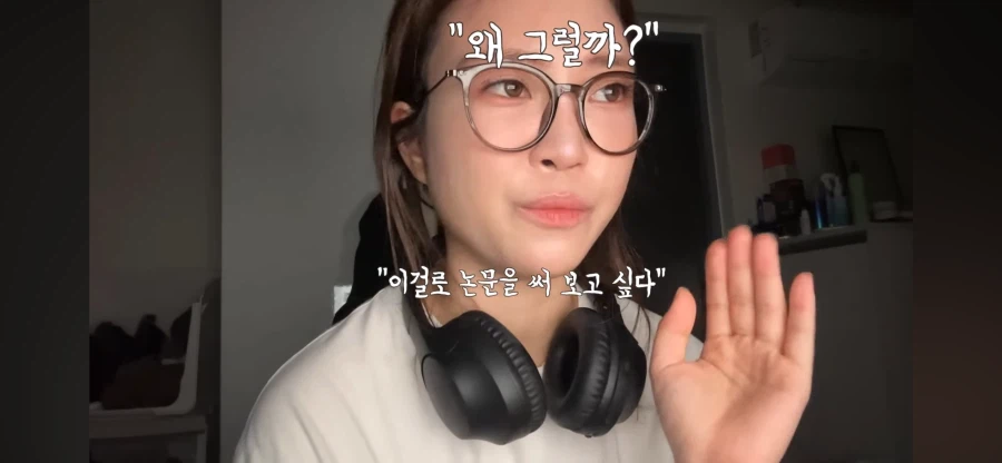 리뷰 1점대 고시원 살아보기 시도하는 여자 유튜버.