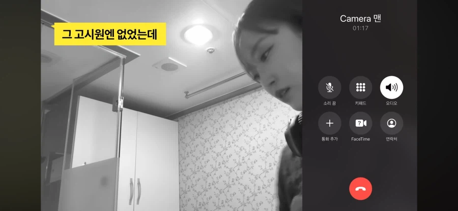 리뷰 1점대 고시원 살아보기 시도하는 여자 유튜버.