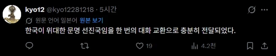 해리)말포이 TS 쿼디치 장면은 굉장하군