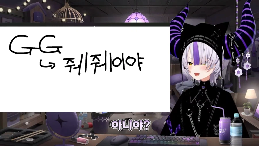 버튜버) 말포이 TS 소설을 읽기 위해 한국어 공부를 시작한 총수