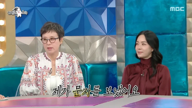 라스 박미선이 암에 걸렸다는 이야기에 이봉원이 보낸 답장