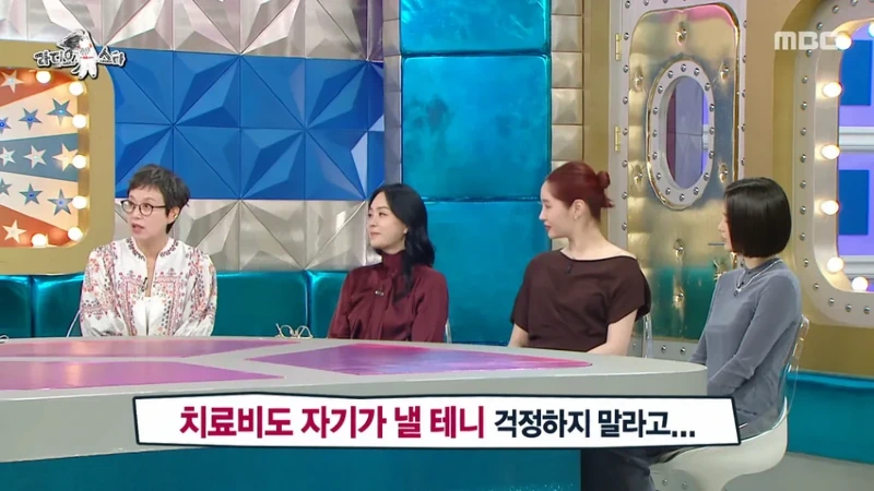 라스 박미선이 암에 걸렸다는 이야기에 이봉원이 보낸 답장