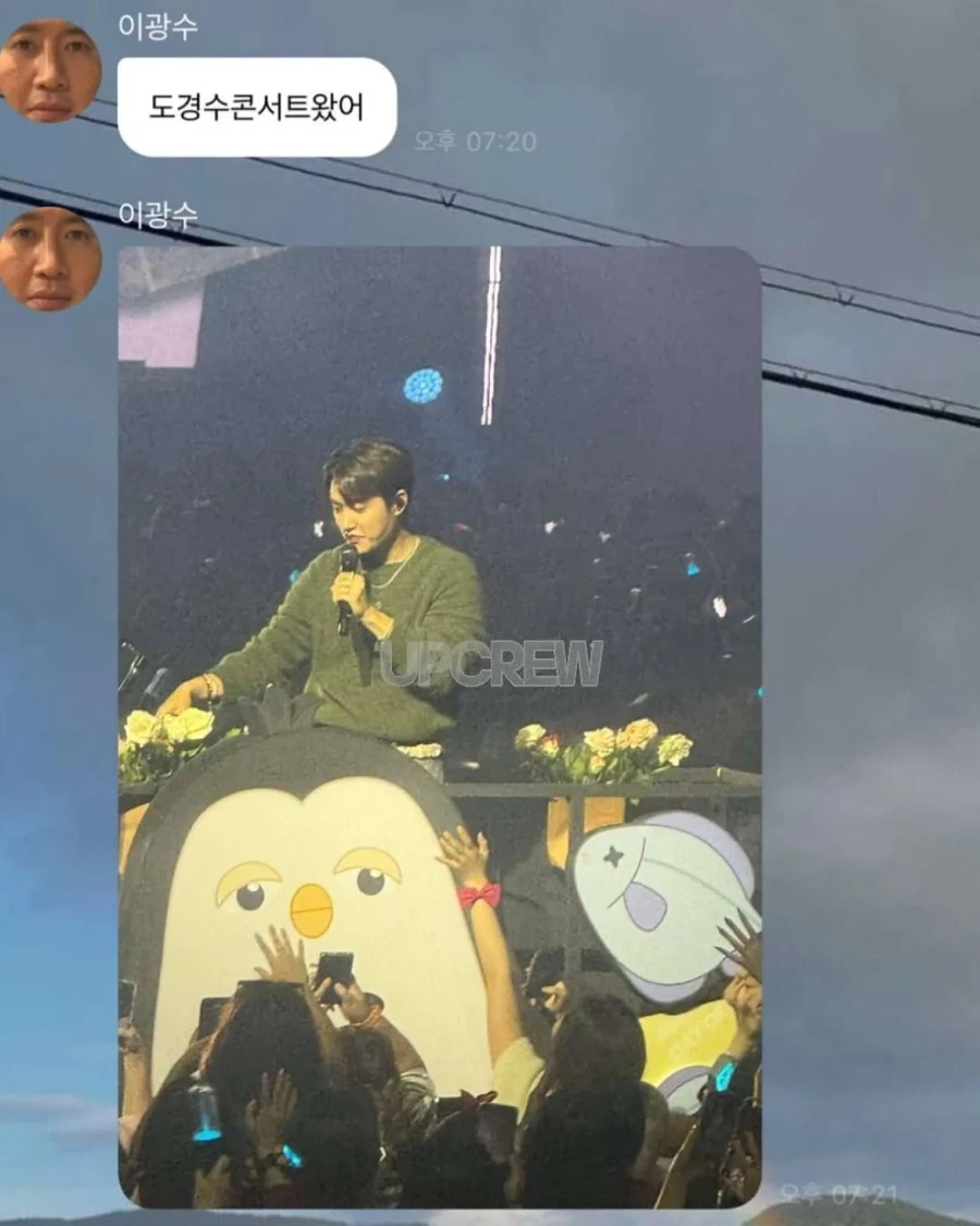 버블중독자 이광수 근황