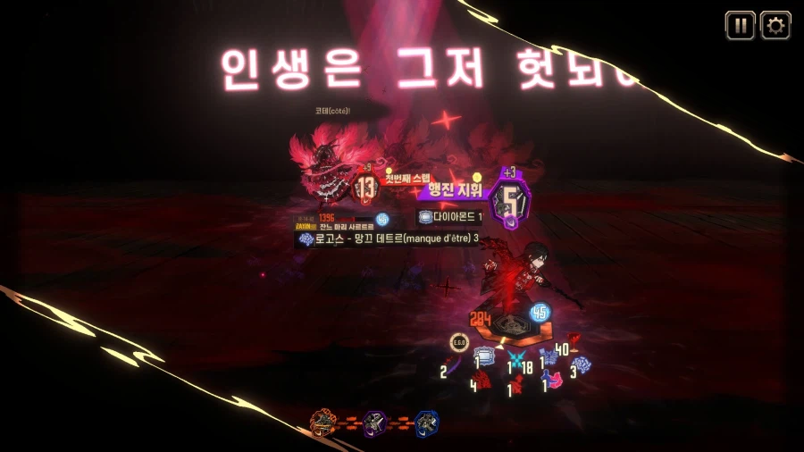 림버스) 스포) 역시 얘도 이번 막보 전투 어울린다
