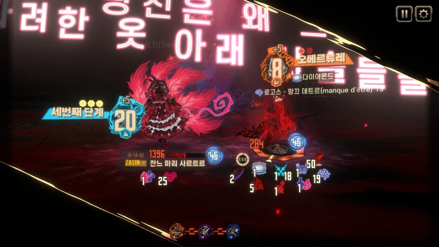 림버스) 스포) 역시 얘도 이번 막보 전투 어울린다