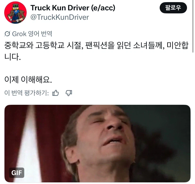 해리)TS말포이로 인해 너희도 눈을 떴구나