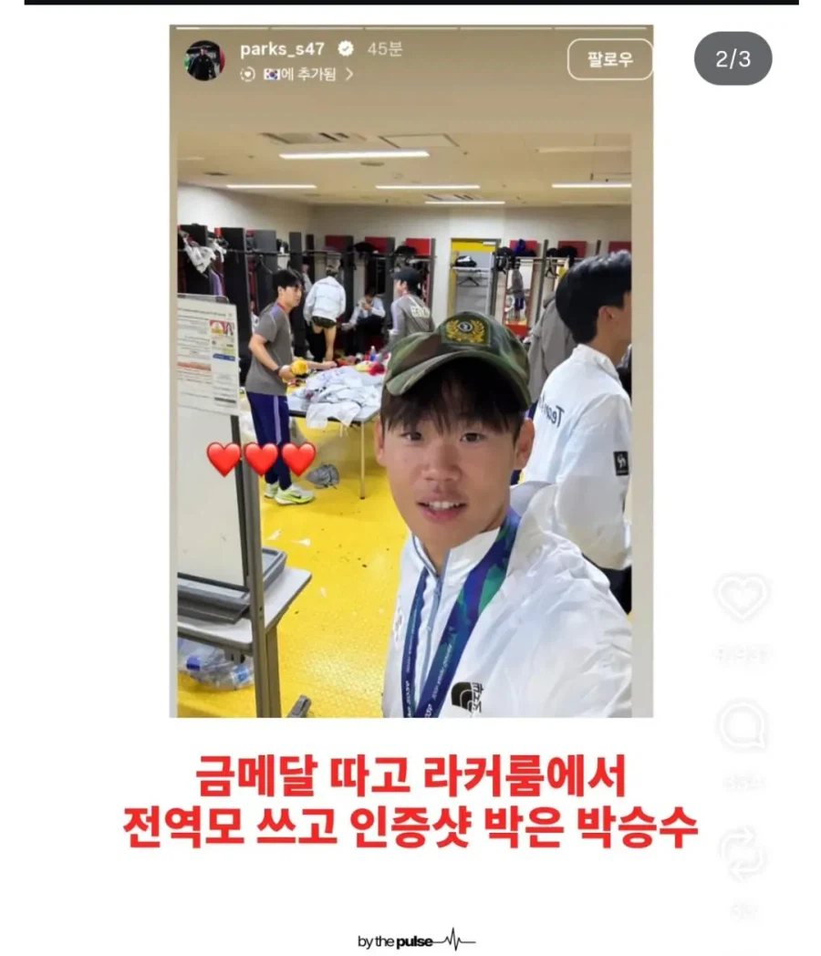 반나절만에 욕을 사서 먹고있는 아겜 축구대표
