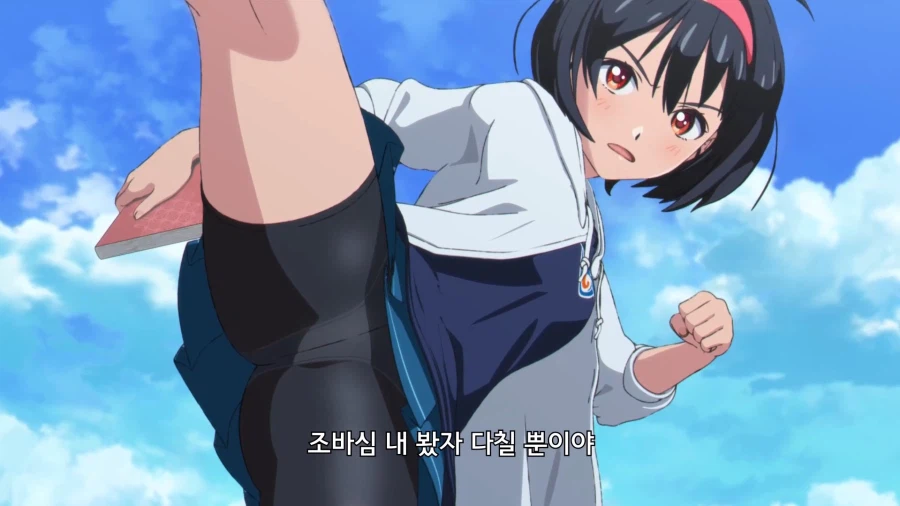 팬티가 아니니까 부끄럽지 않은걸