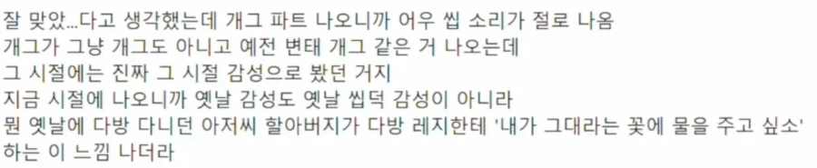 아스오라)리뷰 평가가 익숙한데..