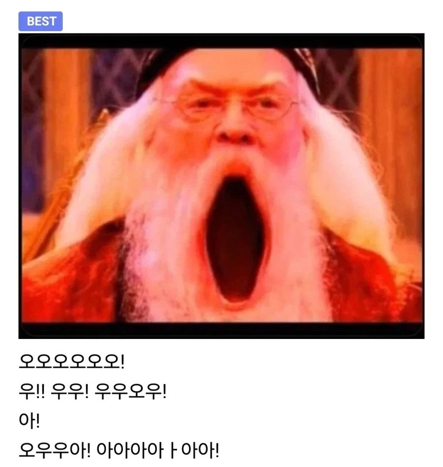 해리)말포이 TS 빈유? 미유? 거유? 장유? 숏컷? 롱헤어? 드릴헤어?