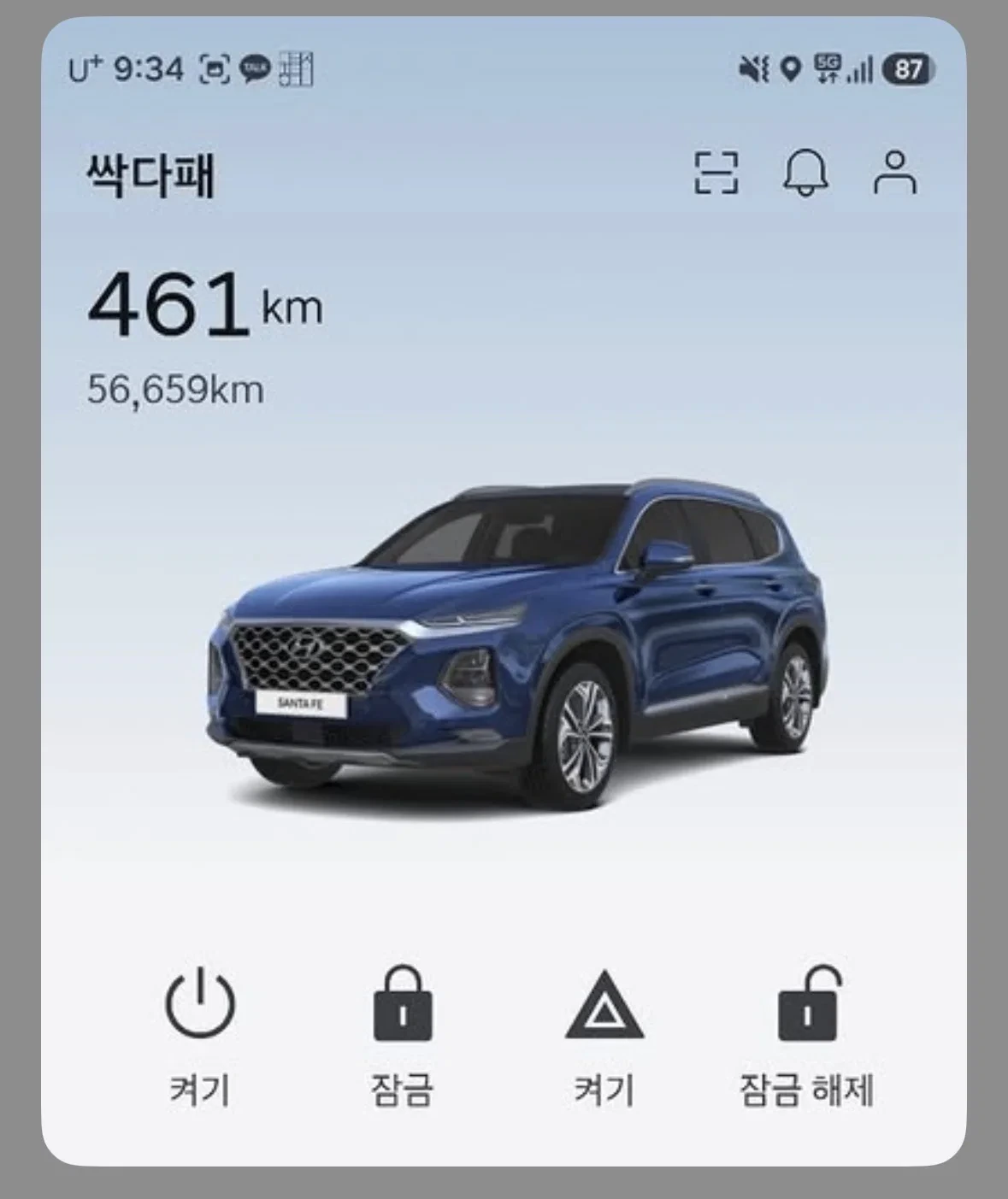 10월 2일은 '차에 이름 붙이는 날'