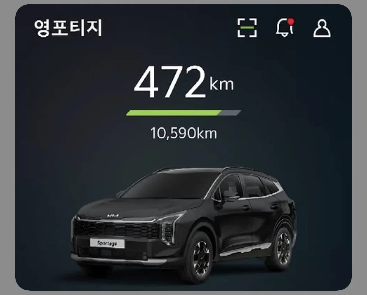 10월 2일은 '차에 이름 붙이는 날'