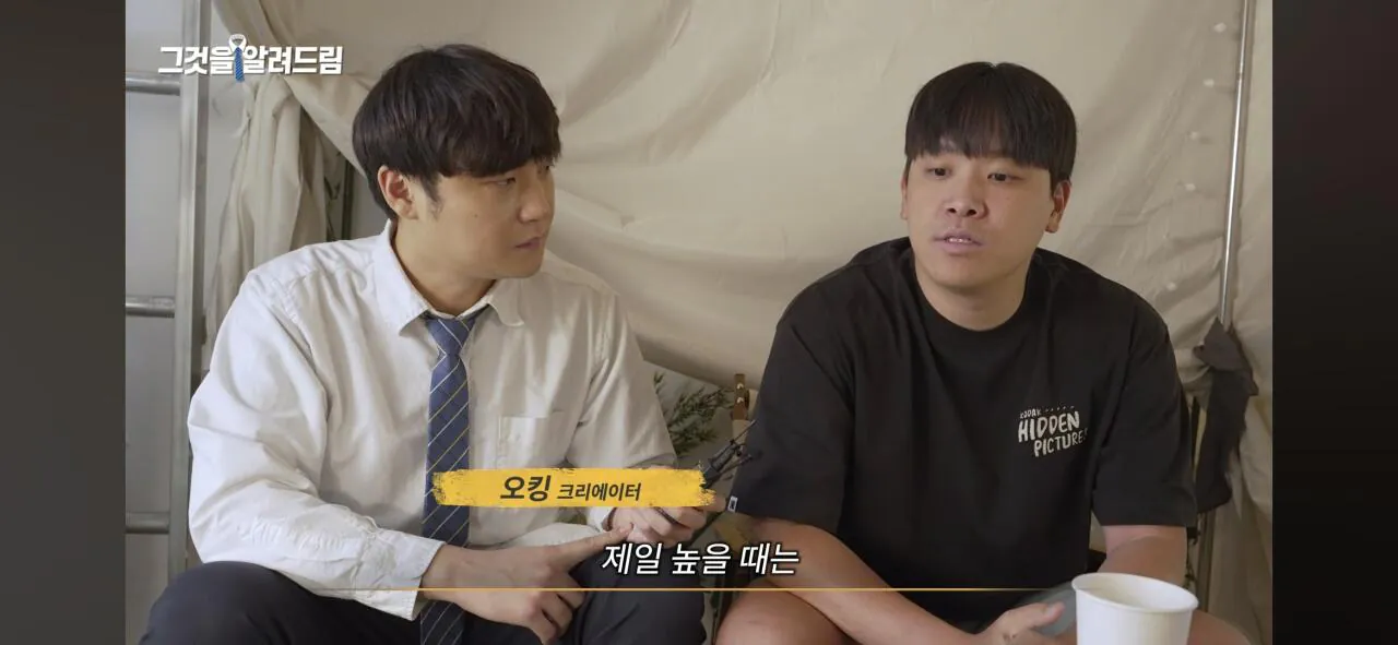오킹 최근수입 공개 근황