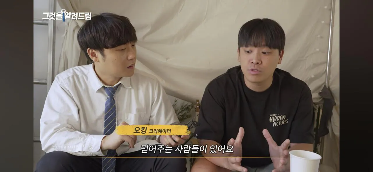 오킹 최근수입 공개 근황