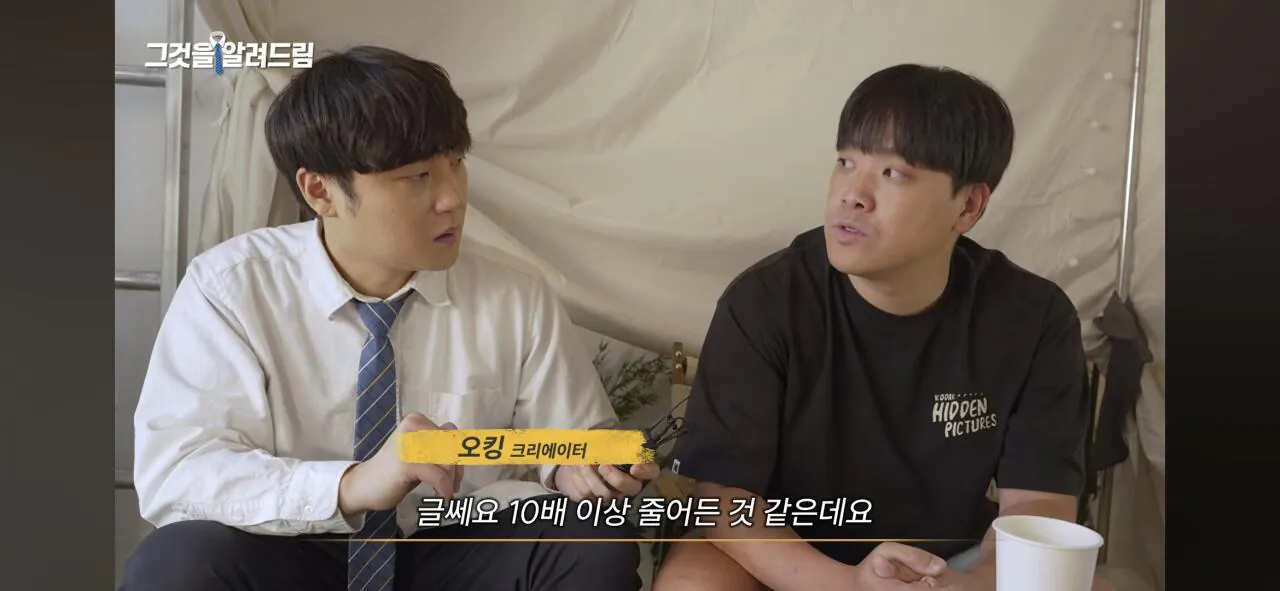 오킹 최근수입 공개 근황