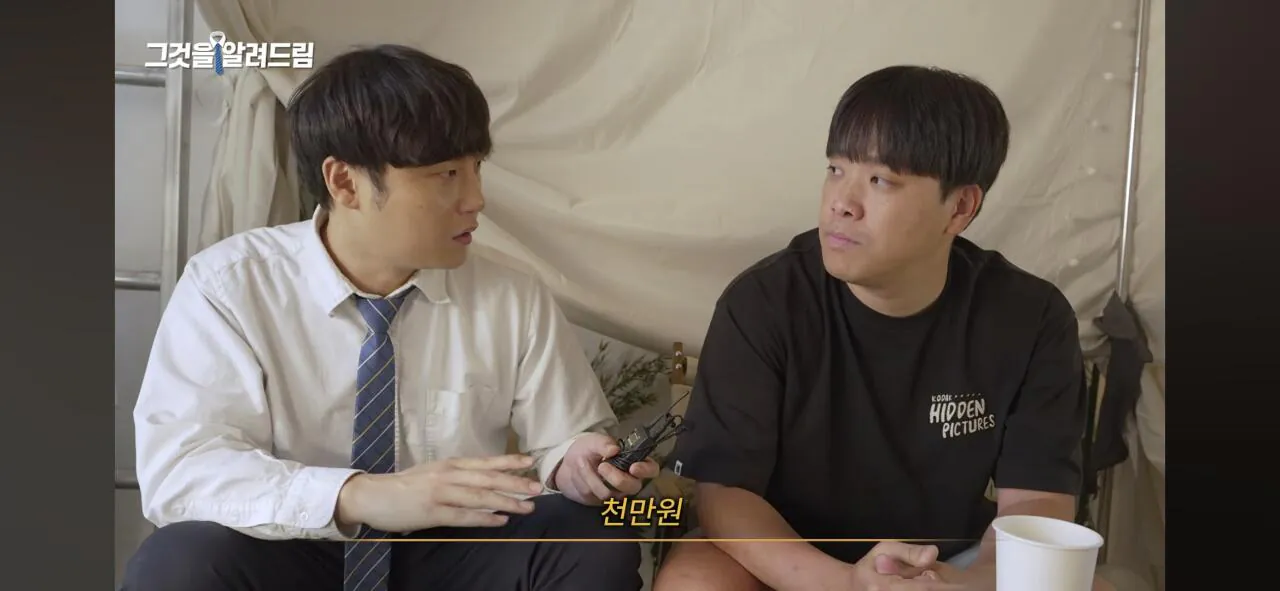 오킹 최근수입 공개 근황