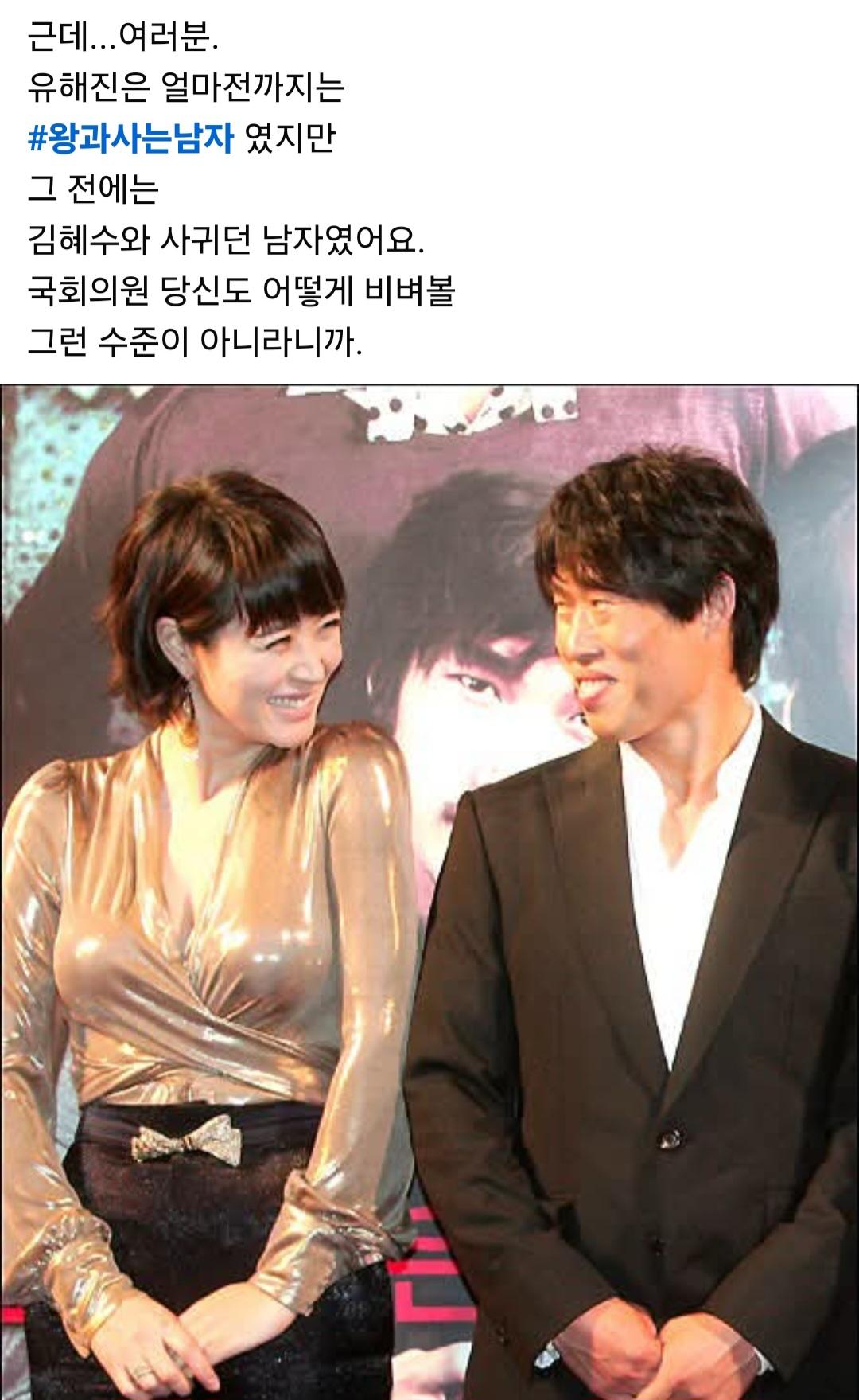 유해진 외모 건들면 안 되는 이유
