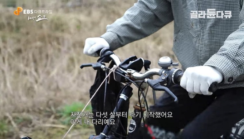 100세 노인의 일상