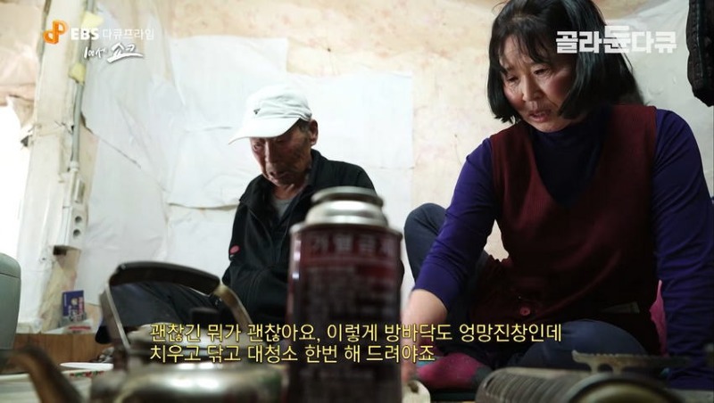 100세 노인의 일상