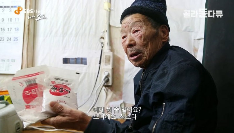 100세 노인의 일상