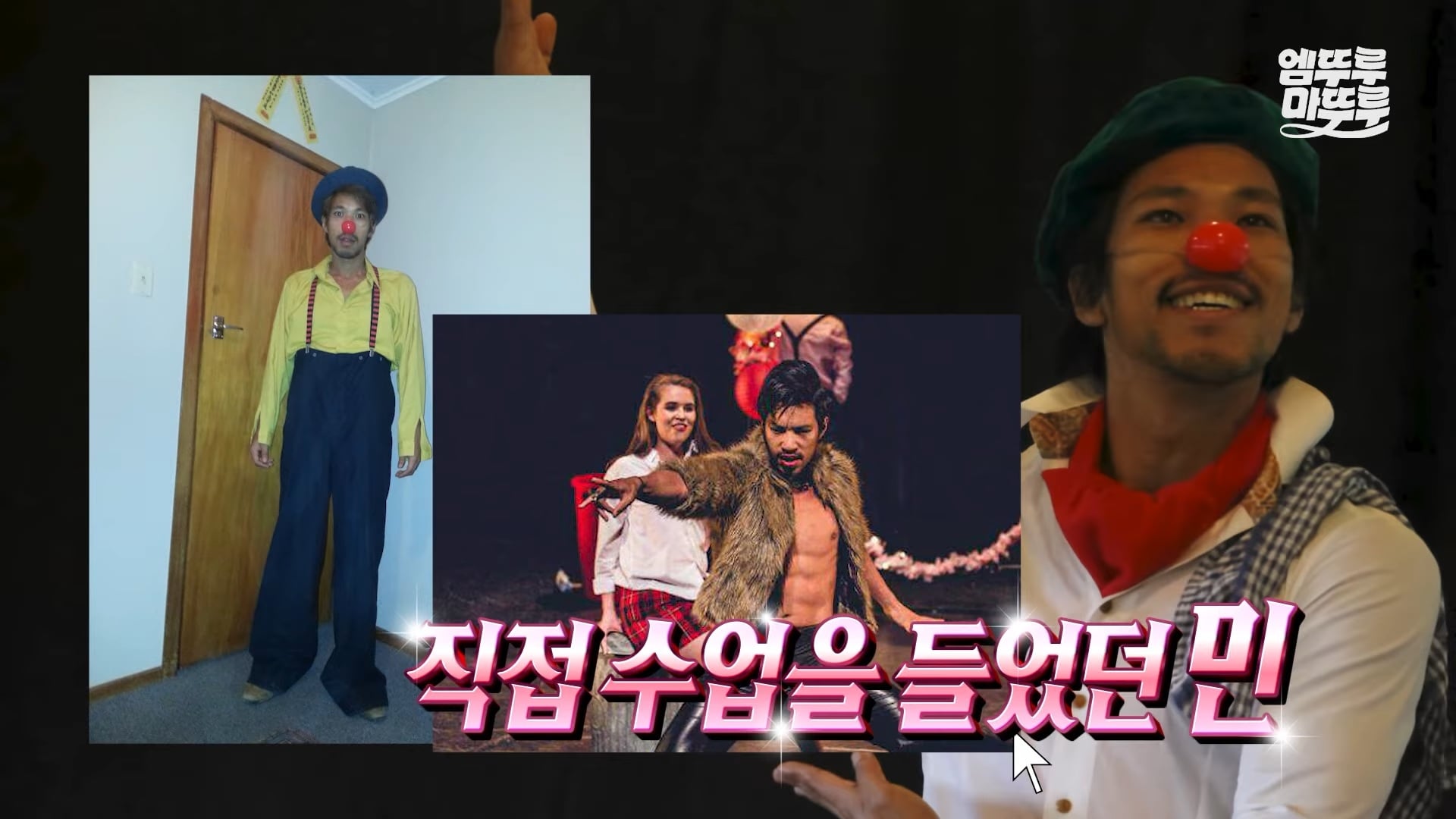 [나혼자산다] 다들 리액션 고장난 이번 배우 김민편