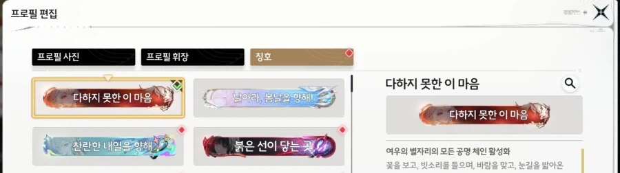 명조)실례지만 자랑 좀 해도 되겠습니까?