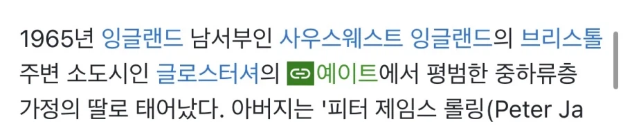 나무위키 개웃기네 ㅋㅋㅋ