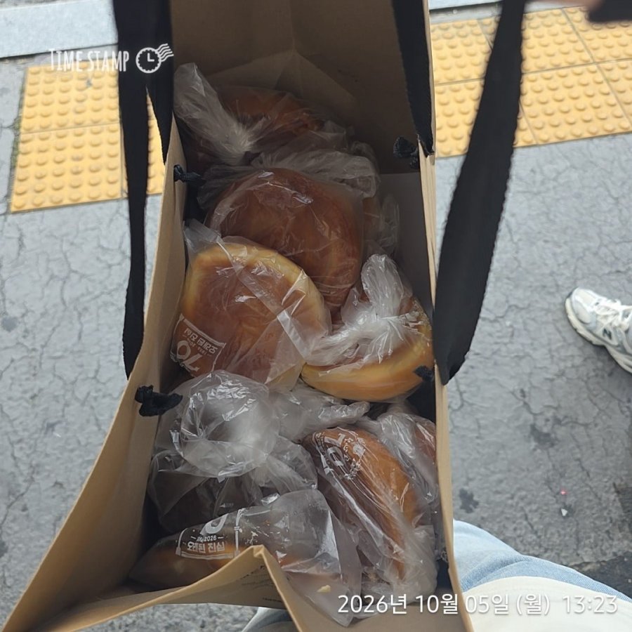 성심당 3만 7천원어치 샀네요