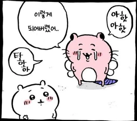 먼작귀)작 중 몬스터들의 가장 무서운점