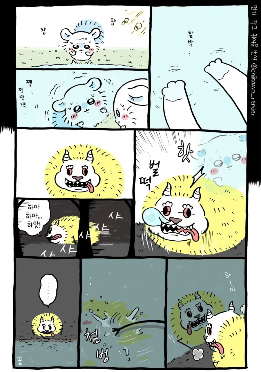 먼작귀)작 중 몬스터들의 가장 무서운점