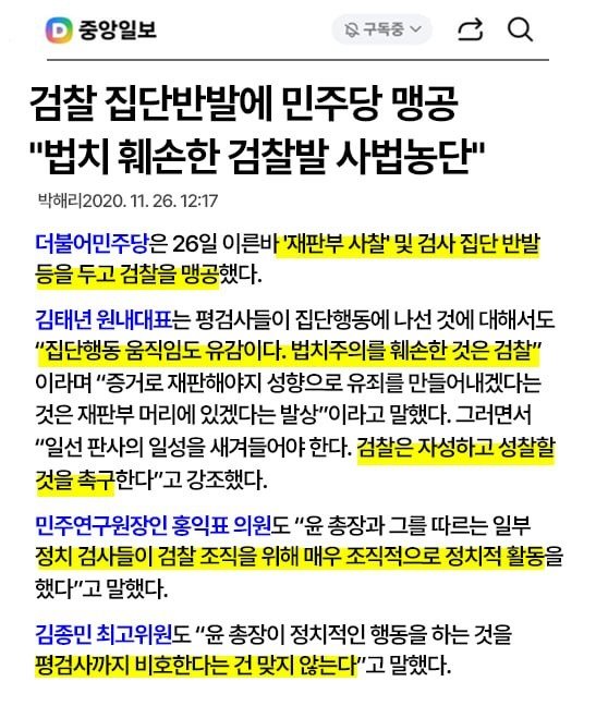 박은정 <우리는 어디로 가고 있습니까?>