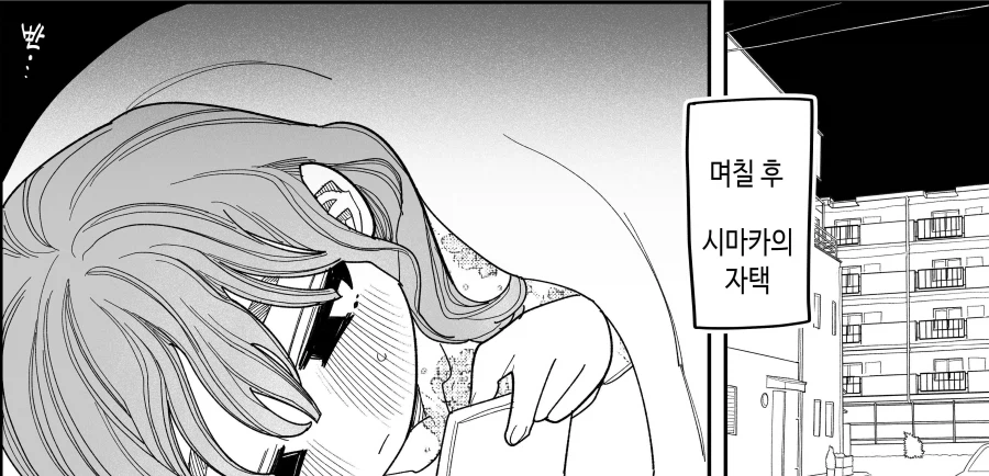 전여친인 이혼녀에게 야한 최면을 건 이야기.mannhwa