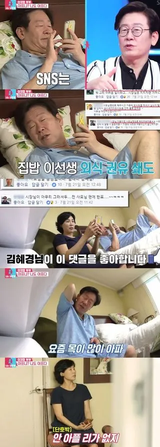 이재명 대통령님 SNS 좀 끊으십시오