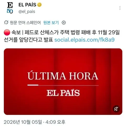 민주당과 정부가 추진하는 기업형 임대의 결말이 이런거죠