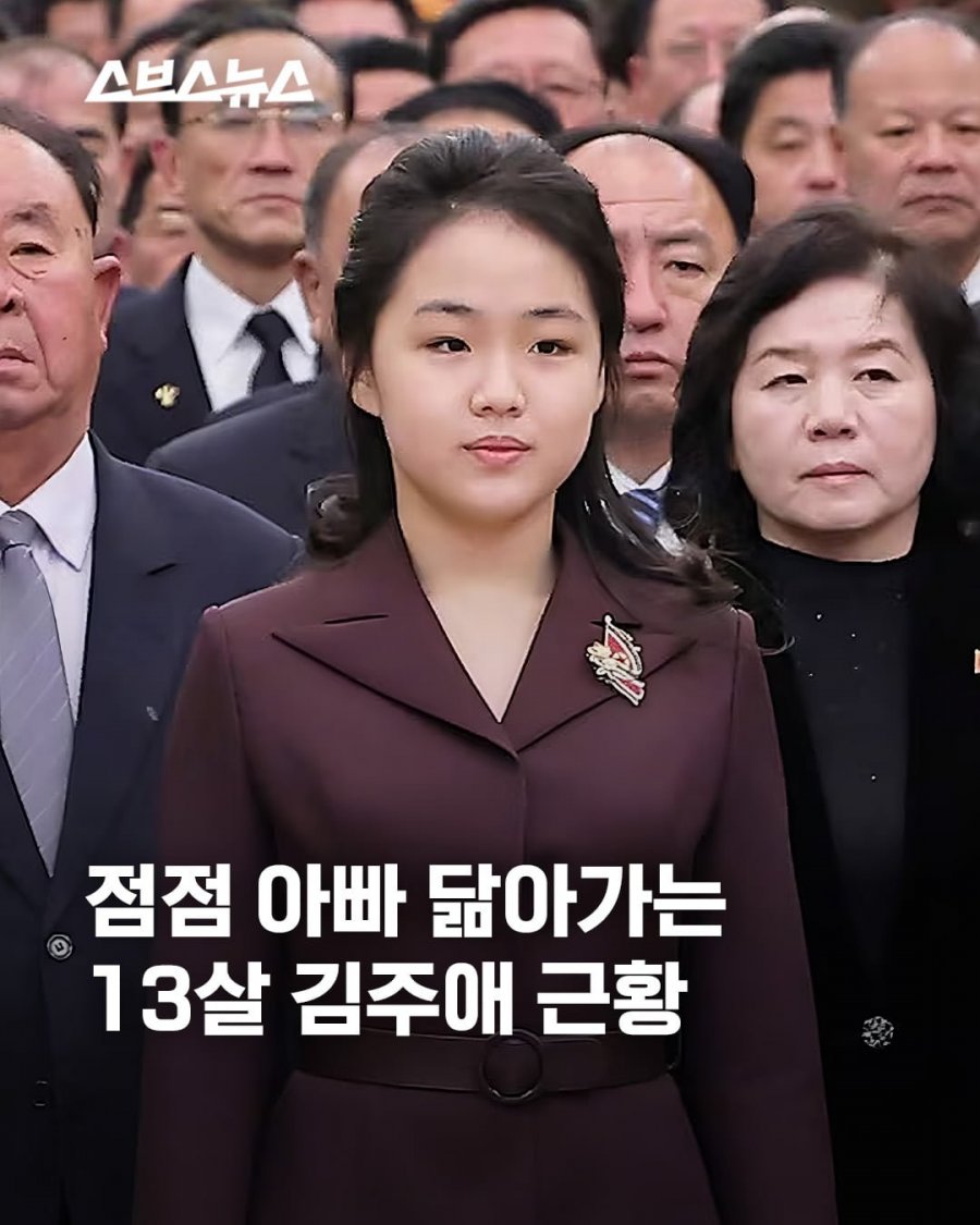 여러분: 김정은 김주애 김여정..테라나 내부 총질로 사망하면..