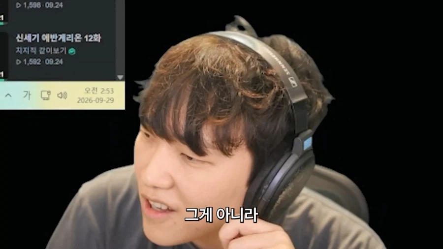 인방) 따효니의 에반게리온 후기