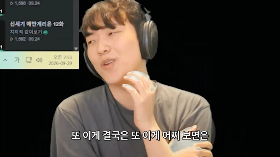 인방) 따효니의 에반게리온 후기