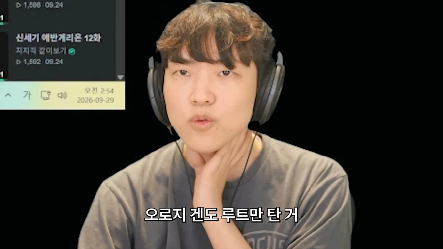 인방) 따효니의 에반게리온 후기