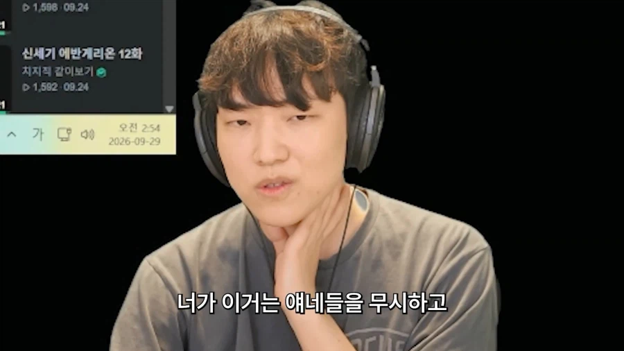 인방) 따효니의 에반게리온 후기