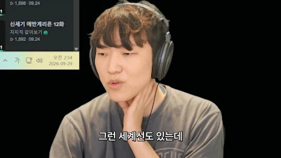 인방) 따효니의 에반게리온 후기