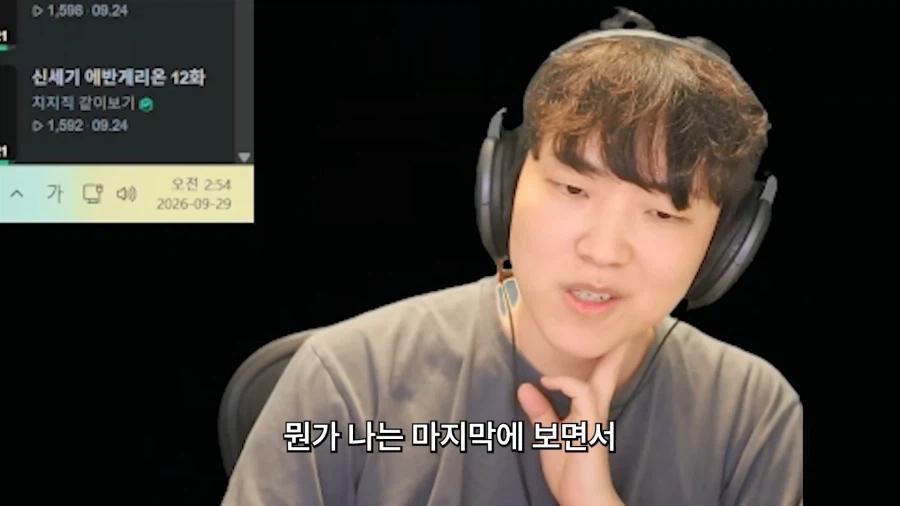 인방) 따효니의 에반게리온 후기