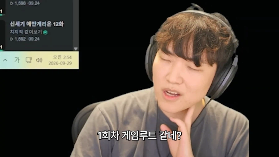 인방) 따효니의 에반게리온 후기