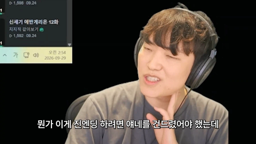 인방) 따효니의 에반게리온 후기