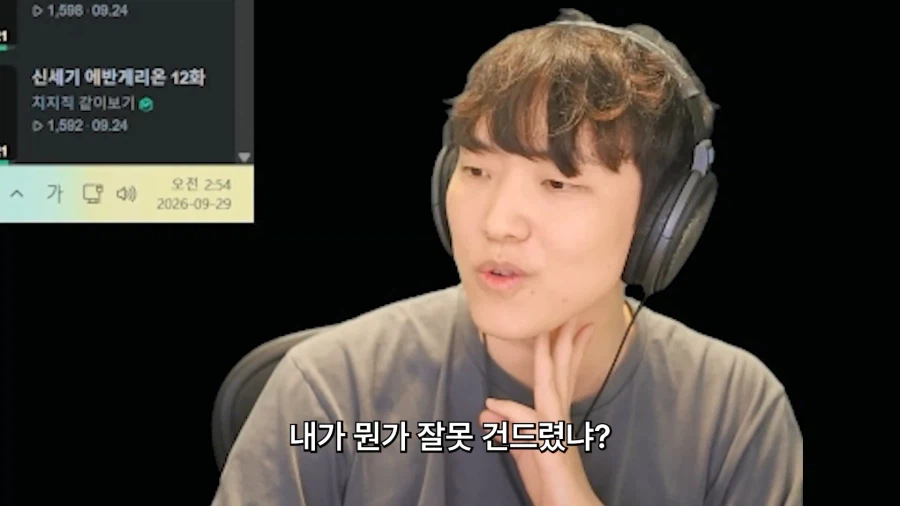 인방) 따효니의 에반게리온 후기