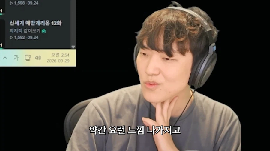 인방) 따효니의 에반게리온 후기
