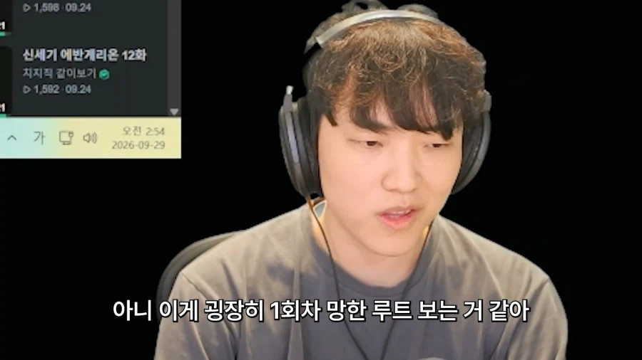 인방) 따효니의 에반게리온 후기