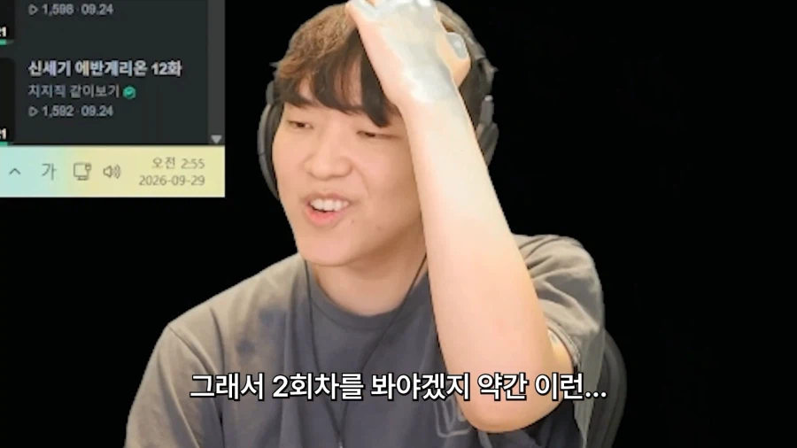 인방) 따효니의 에반게리온 후기